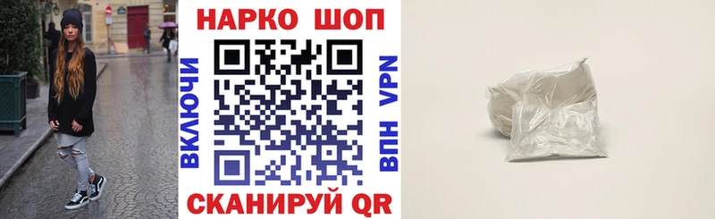Наркотические вещества Дно Гашиш АМФЕТАМИН APVP Каннабис Меф hydra сайт Кокаин