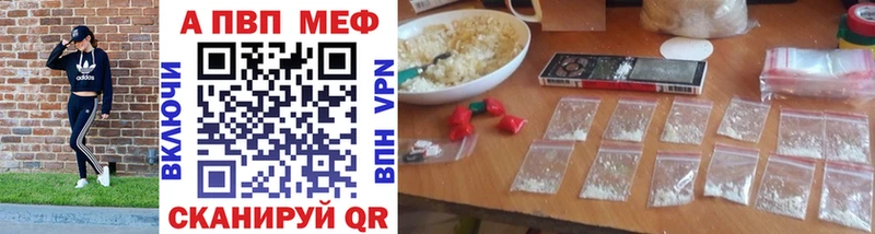 blacksprut   купить наркоту  Дно  APVP СК 