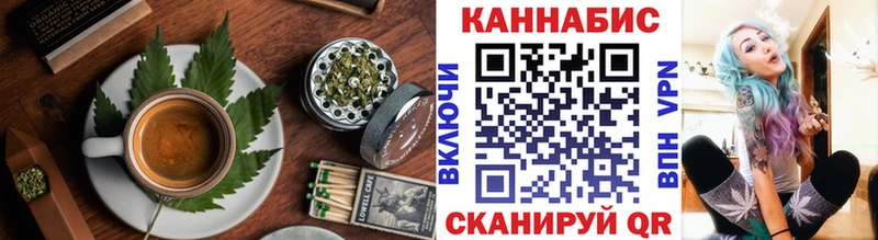 Cannafood марихуана  Дно 
