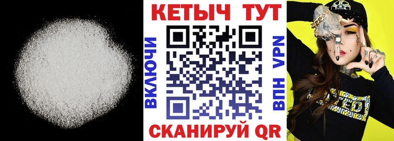гидра рабочий сайт  где можно купить наркотик  Дно  КЕТАМИН VHQ 