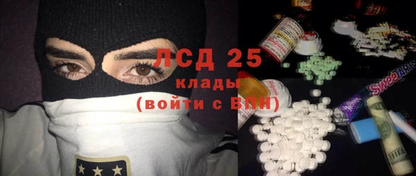 альфа пвп Богданович