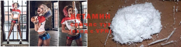 альфа пвп Богданович