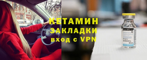 альфа пвп Богданович