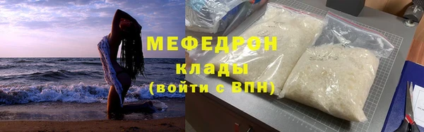 ALPHA PVP Богородицк