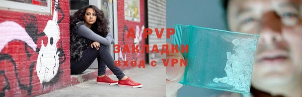 ALPHA PVP Богородицк
