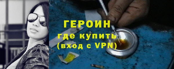 ALPHA PVP Богородицк