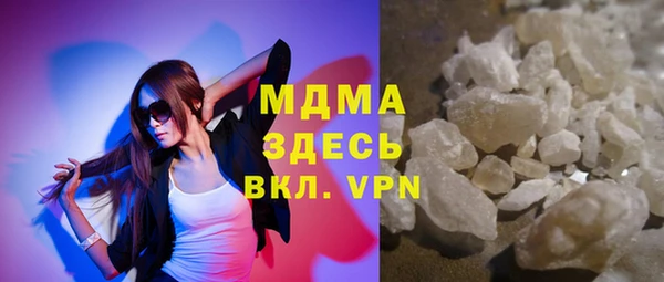 ALPHA PVP Богородицк