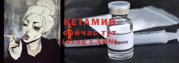 альфа пвп Богданович