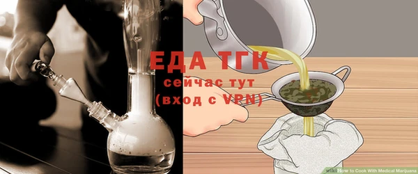 ALPHA PVP Богородицк