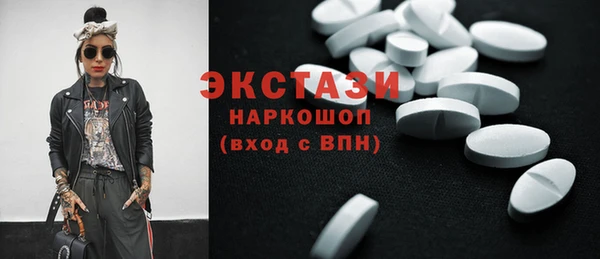 альфа пвп Богданович