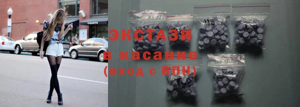 молекула духа Богородск