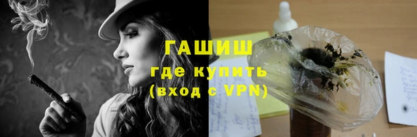 ALPHA PVP Богородицк