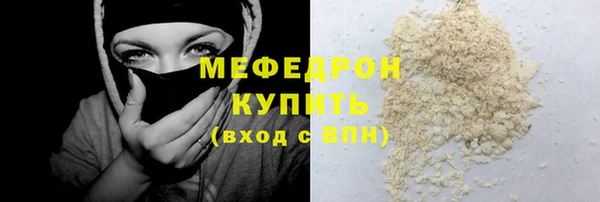 ALPHA PVP Богородицк