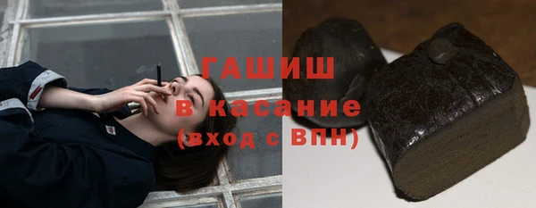 альфа пвп Богданович