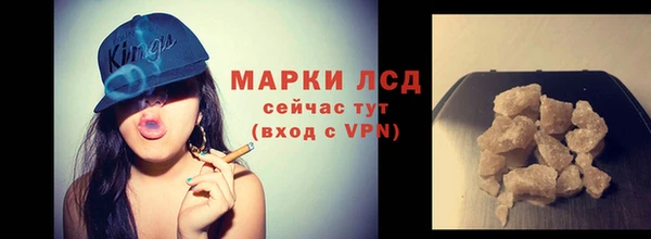 молекула духа Богородск