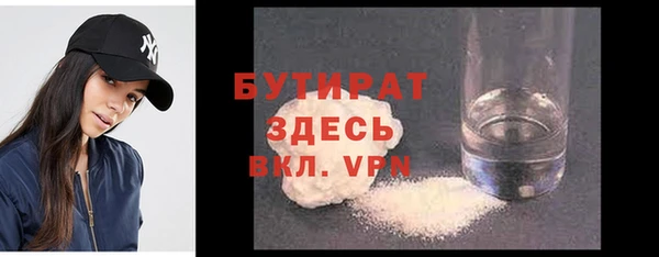 молекула духа Богородск