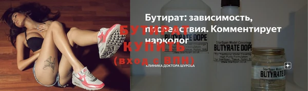 молекула духа Богородск