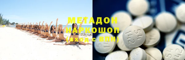 альфа пвп Богданович