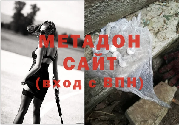 альфа пвп Богданович
