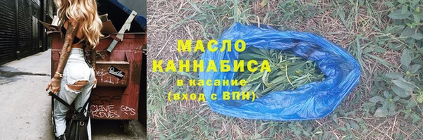 ALPHA PVP Богородицк