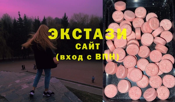 альфа пвп Богданович