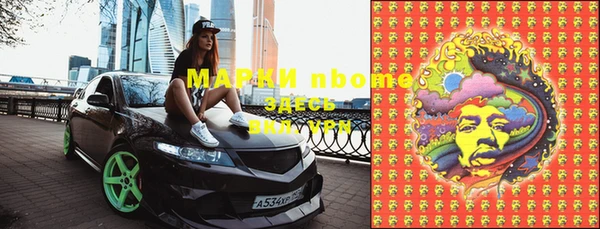 альфа пвп Богданович