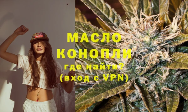 молекула духа Богородск