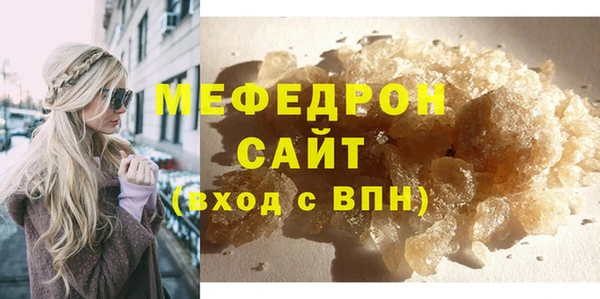 молекула духа Богородск