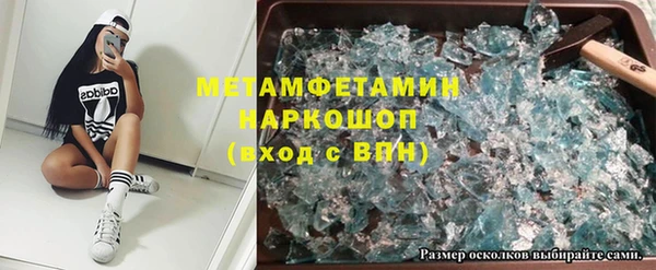 ALPHA PVP Богородицк
