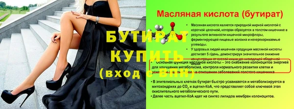 молекула духа Богородск