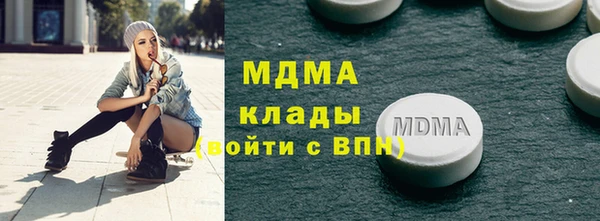 альфа пвп Богданович