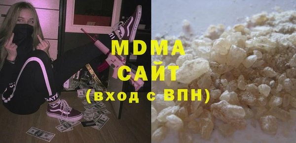 молекула духа Богородск