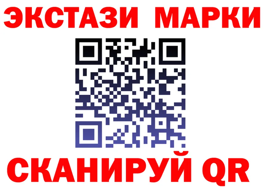 Экстази Cube ссылка shop мега Дно