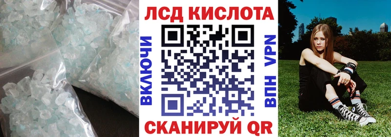 МЕГА как войти  закладка  Дно  LSD-25 экстази кислота 