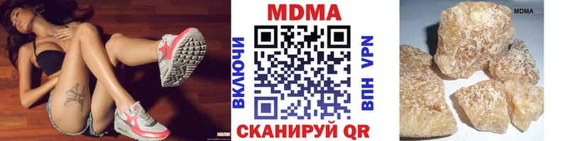 MDMA VHQ  Дно 