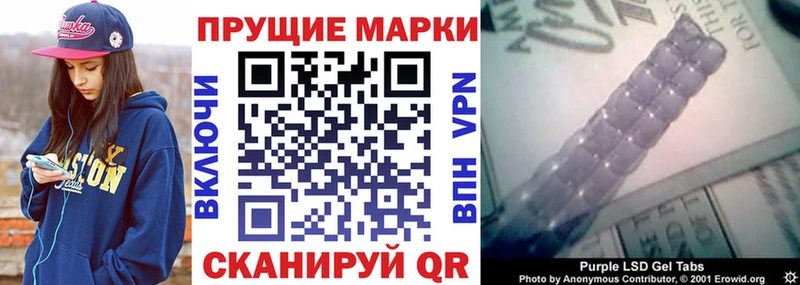 Наркотические марки 1,8мг  Дно 