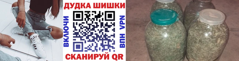 Бошки Шишки конопля  гидра tor  Дно  сколько стоит 